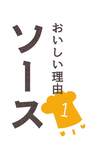 その2.ソース