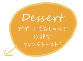 Dessert